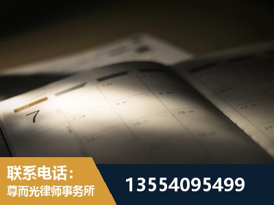 安庆-故意伤害罪辩护律师