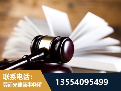 安庆-婚姻家事律师