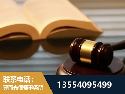 安庆-离婚财产分割律师