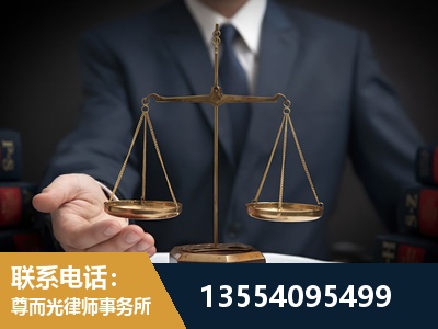 安庆-劳动律师