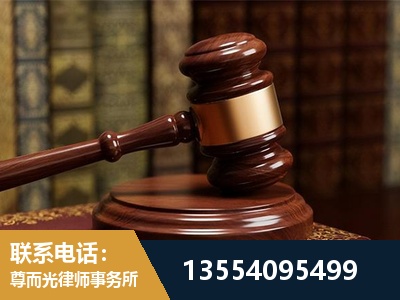 安庆-刑事辩护律师
