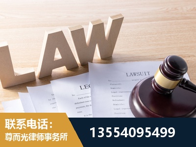安庆-劳资纠纷法律顾问